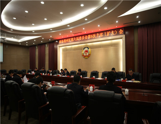 ����Э�ٿ��ھŴ���ϯ������...