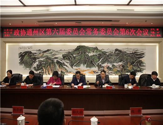 ����Э��֯�ٿ������γ�ί��